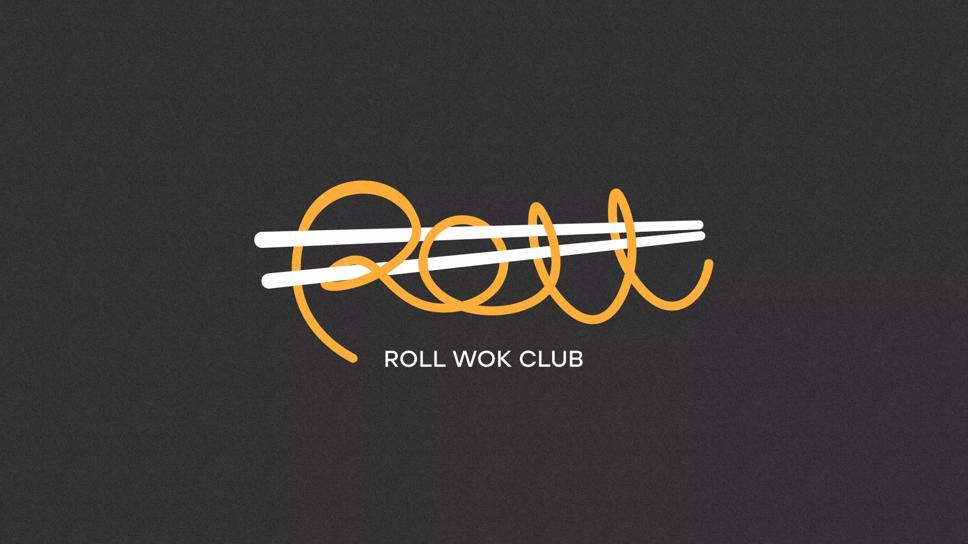 Создание дизайна листовок суши-бара «Roll Wok Club» в Новошахтинске